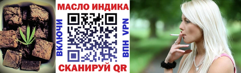 Печенье с ТГК конопля даркнет сайт Судогда