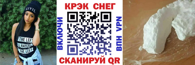 купить закладку  Судогда  Cocaine 99% 
