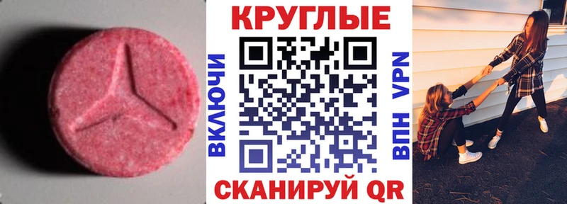 Ecstasy 99% Судогда