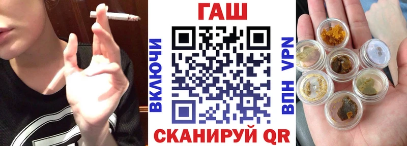 ГАШ Ice-O-Lator  сайты даркнета официальный сайт  Судогда  наркотики 