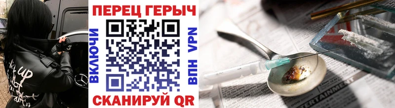 Героин гречка Судогда