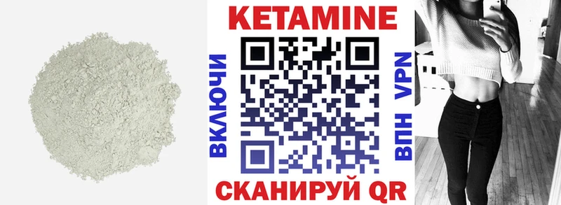 наркошоп  Судогда  Кетамин VHQ 