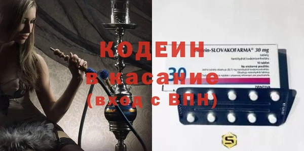 MDMA Армянск