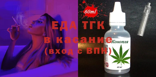 MDMA Армянск