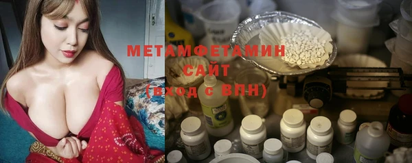 MDMA Армянск