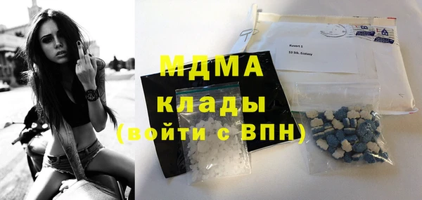 MDMA Армянск