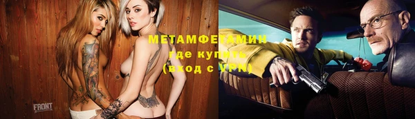 винт Балабаново