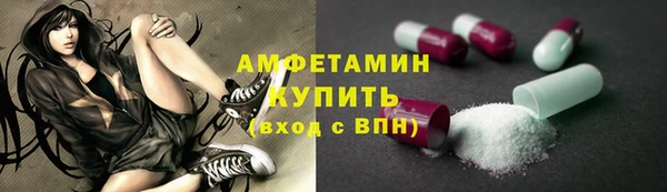 соль курить ск Аркадак