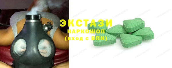 MDMA Армянск