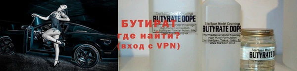 синтетический гашиш Няндома