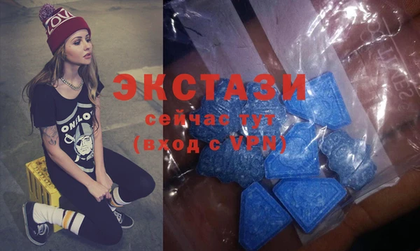 MDMA Армянск