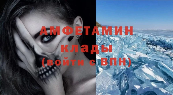соль курить ск Аркадак