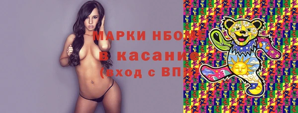 jwh Балахна