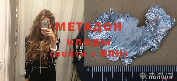 MDMA Армянск