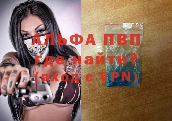 тгк Нязепетровск