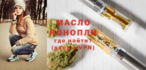 соль курить ск Аркадак