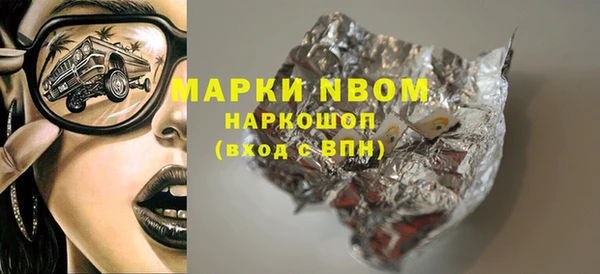 MDMA Армянск