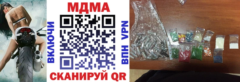 МДМА crystal  Судогда 
