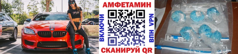 МЕТАМФЕТАМИН Methamphetamine  Судогда 