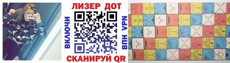 Марки 25I-NBOMe 1500мкг Судогда